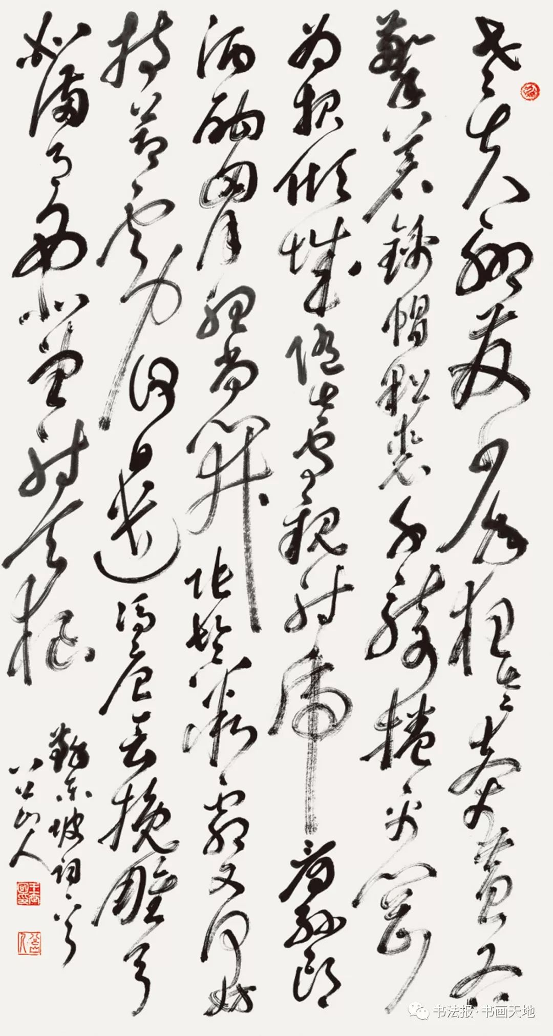 《紹古辭》條幅羅劍波行書半樓萬里聯童志雄行書節錄《孔子家語·在厄