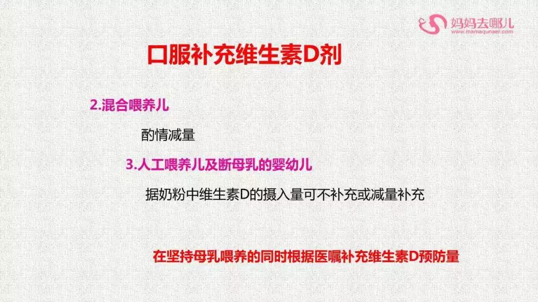 滿足人體一天所需要維生素d的含量, 蘑菇的營養價值很高被譽為素食之