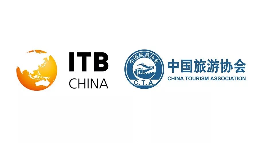 itb china與中國旅遊協會延續戰略伙伴關係