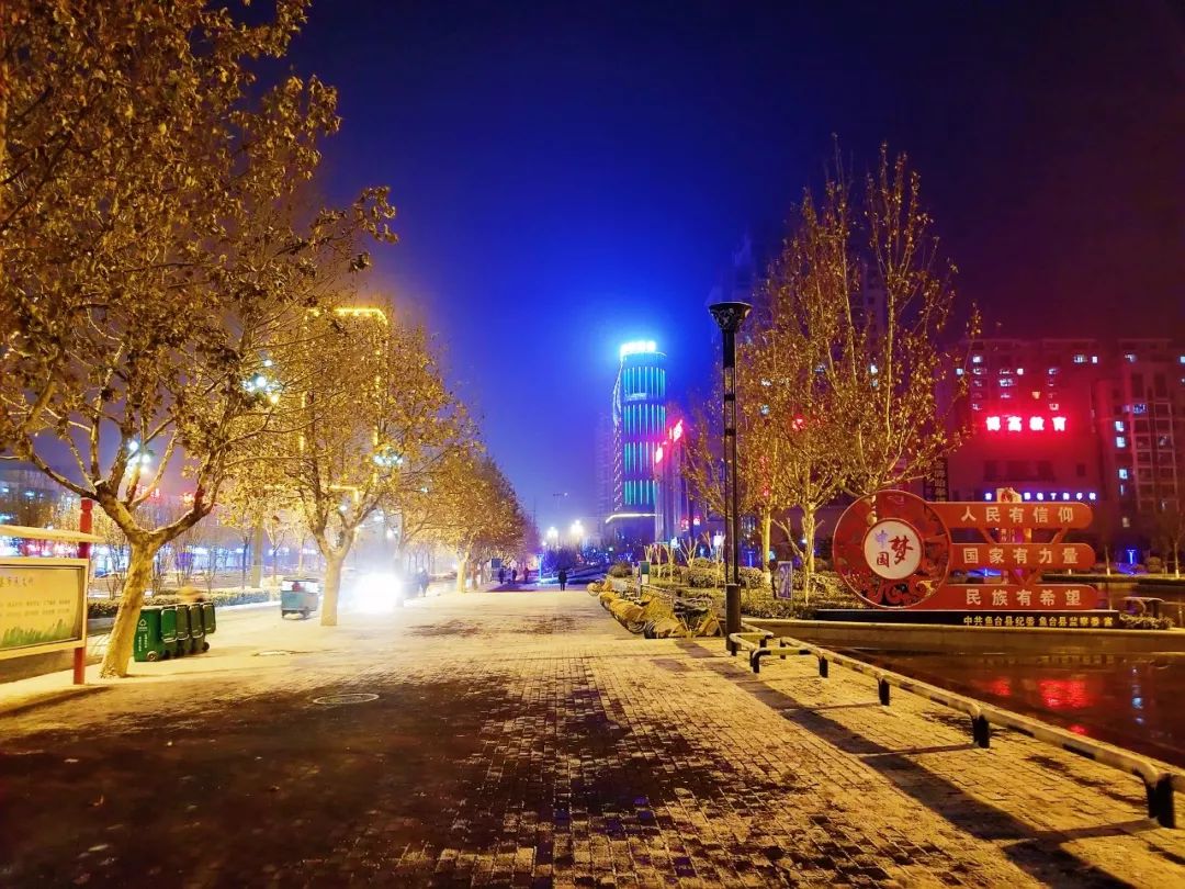 隨手拍瑞雪兆豐年魚臺雪景美如畫