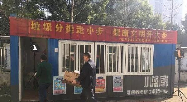 在芙蓉區文藝路街道東廣濟橋社區維一星城小區小藍屋裡,藍色的展架上