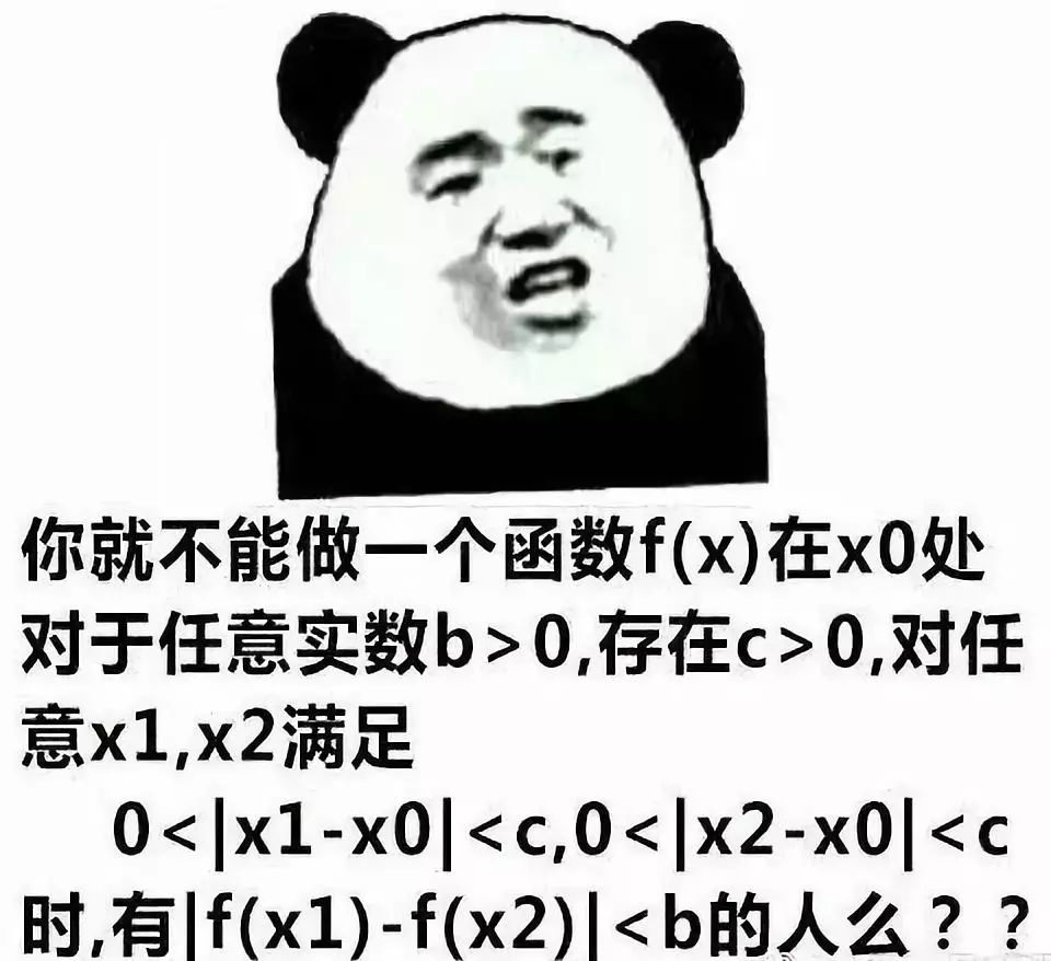 原来每个专业都有指定表情包!你和同一专业的人对过暗号了吗?