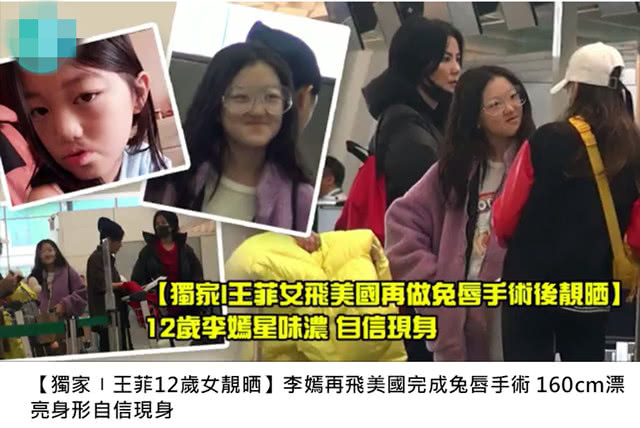 港媒偶遇王菲帶女兒去購物，12歲李嫣再次手術後已變小仙女 娛樂 第7張