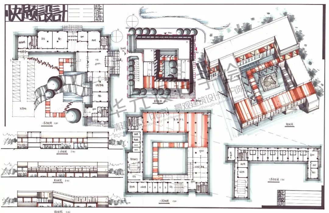 公開課 | 華南理工大學2019年建築快題精準解析_設計