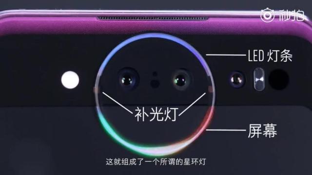 品质加上颜值,vivo nex双屏版手机,塑造不一样的你