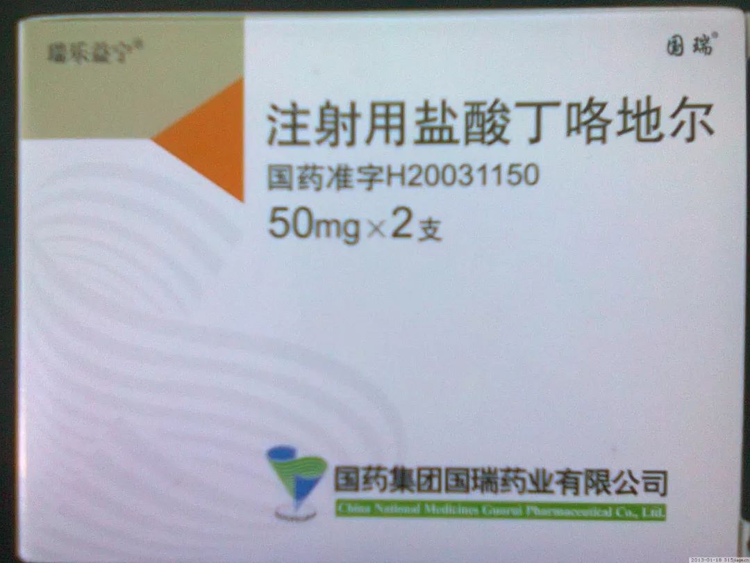 细数温江这些年来的保健品骗局合集,你家老人遇到过吗?