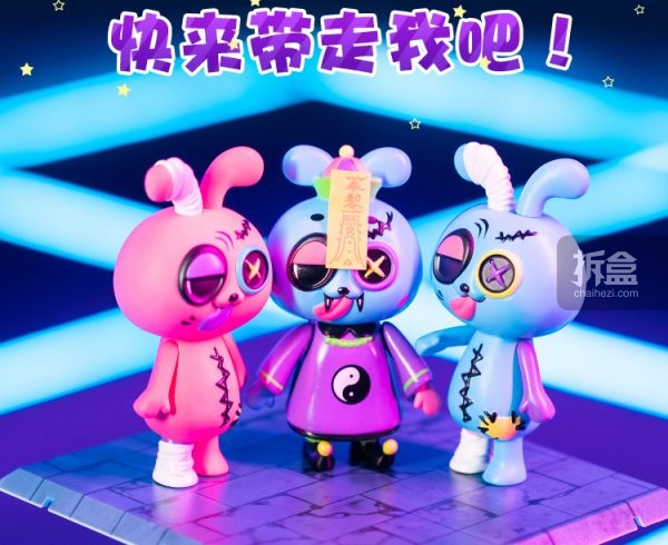 go on toys zobbit 殭屍兔 潮玩公仔