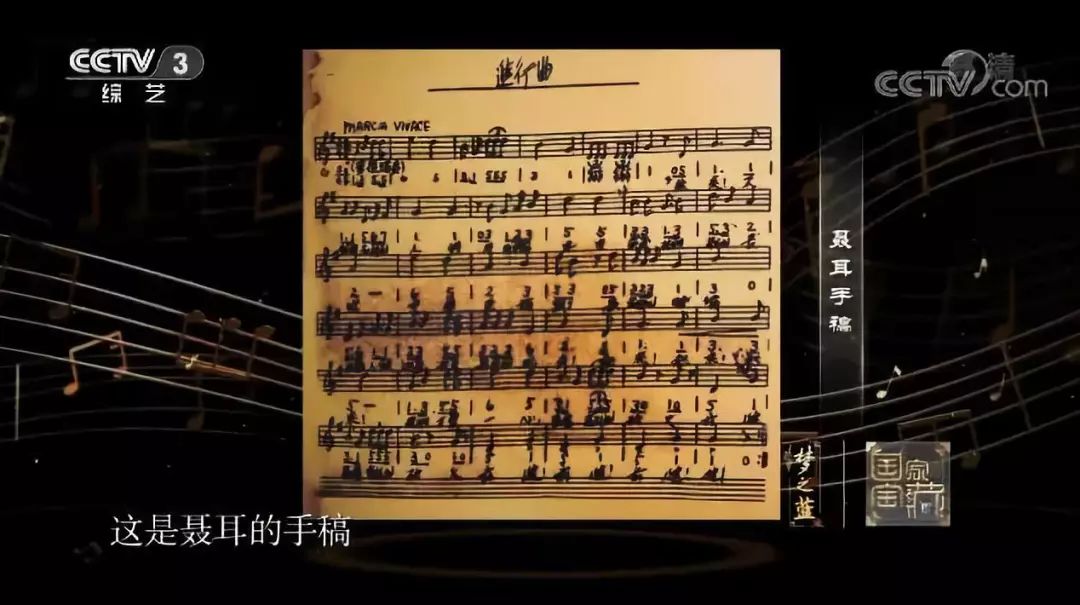 聶耳以筆與樂曲為槍《義勇軍進行曲》迅速傳遍全國電影《風雲兒女》