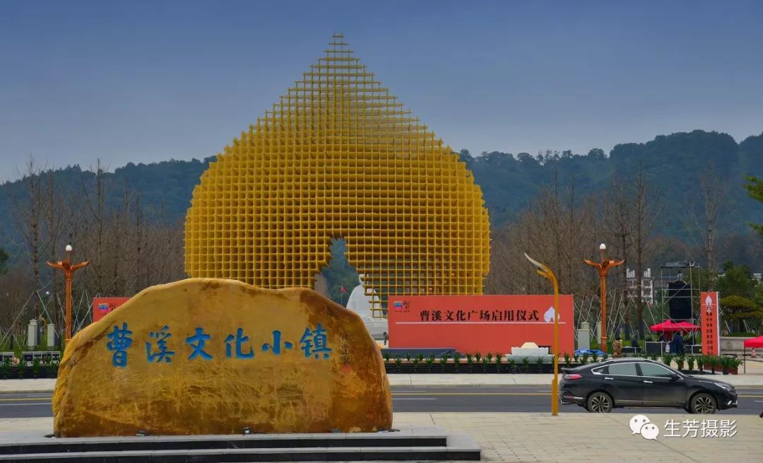 南华禅寺2019年1月8日上午9:30分,在曹溪文化广场举行了隆重的授牌