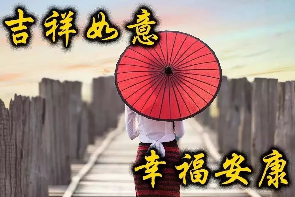 早上好祝福短信句子最美的早晨好漂亮文字圖片溫馨