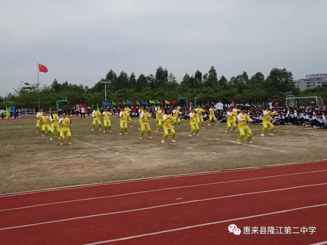 惠来县隆江第二中学图片