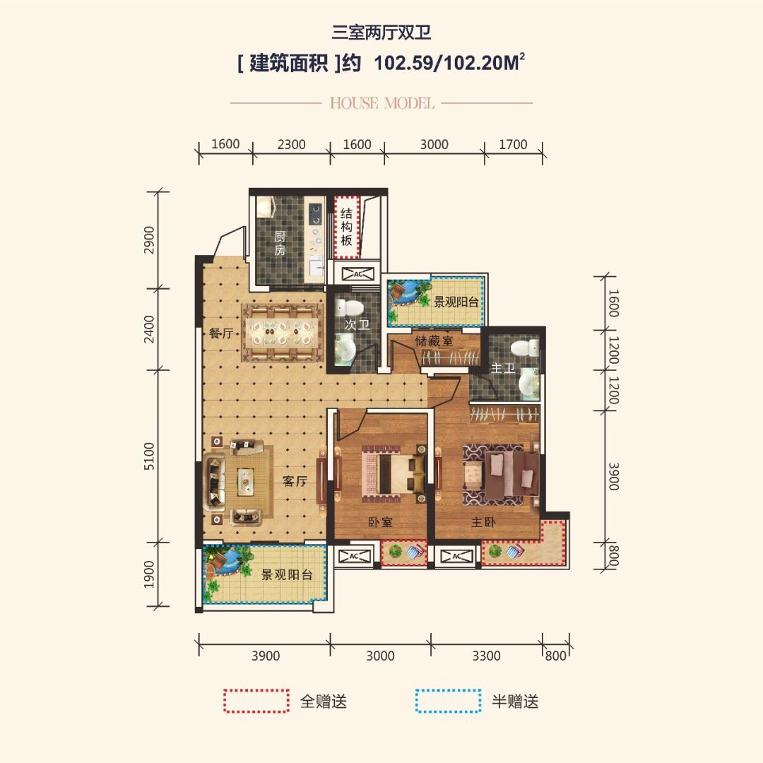 达州西城名苑户型图图片