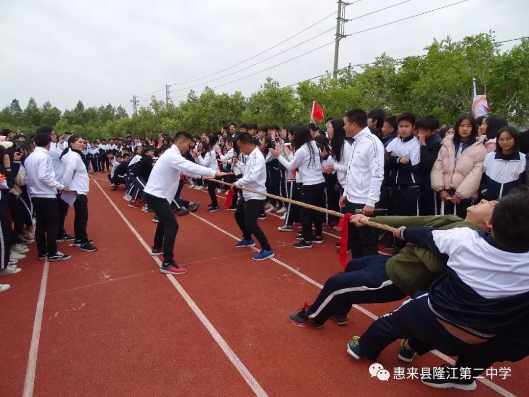 惠来县隆江第二中学图片