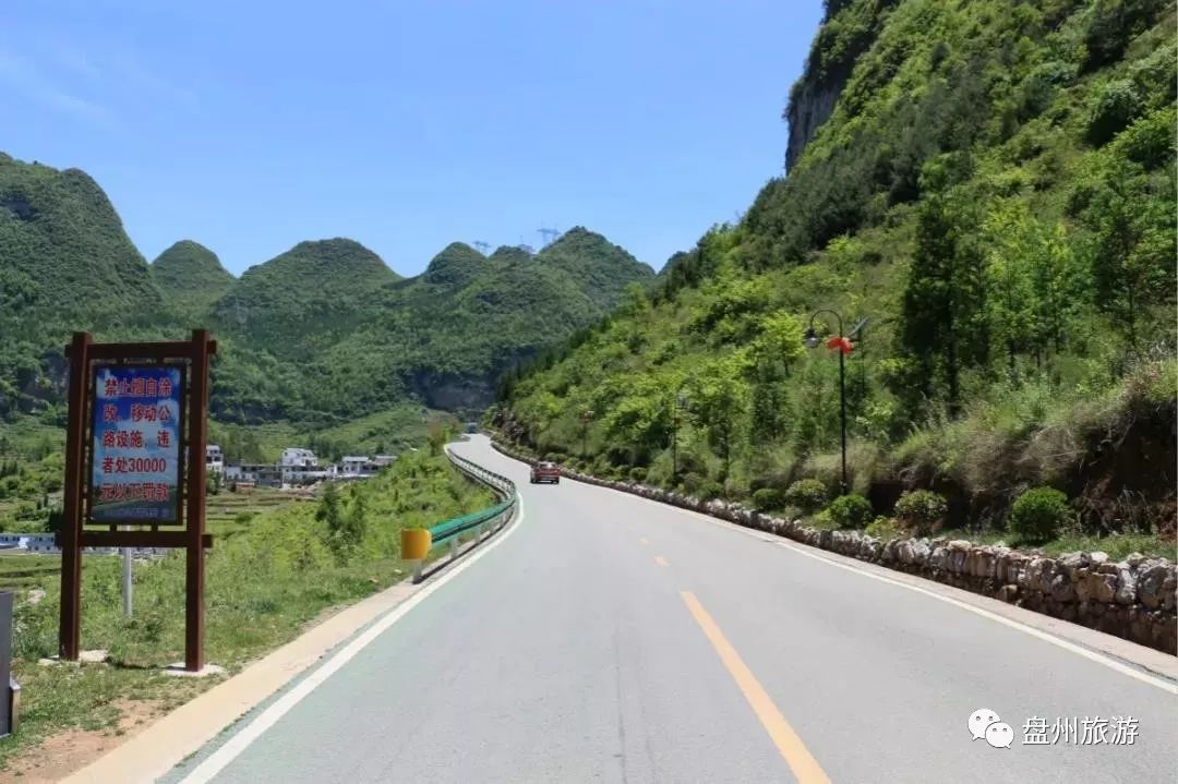 【盘州旅游】六盘水这些美丽的乡村路,你走过吗?_公路