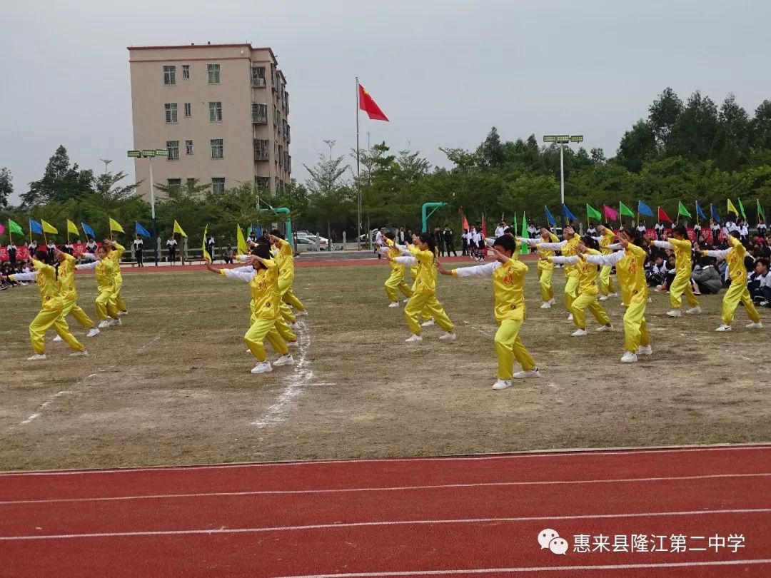 惠来县隆江第二中学图片