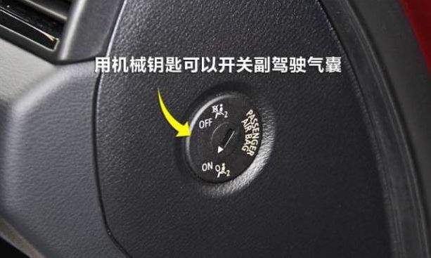 汽车安全气囊标志图片