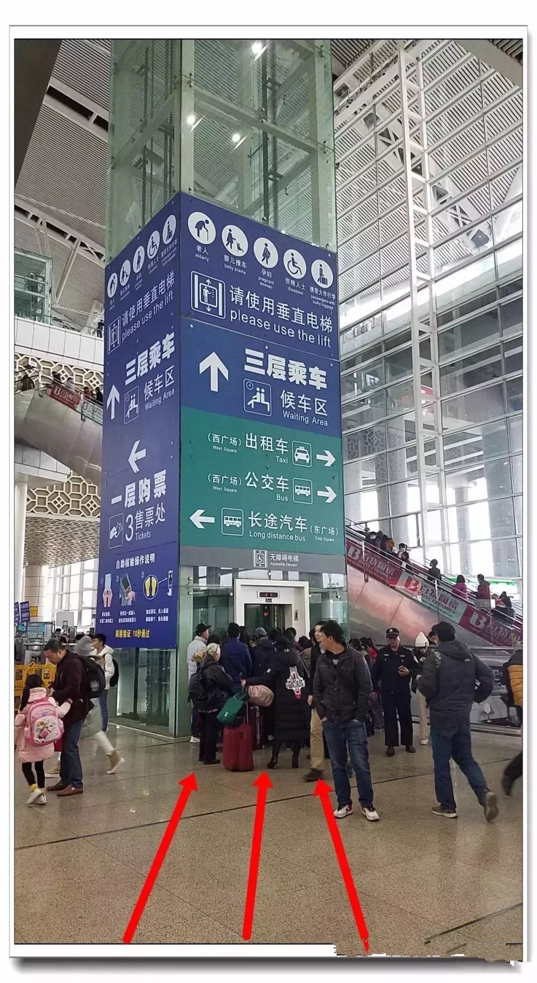 广州南站三层检票口图片