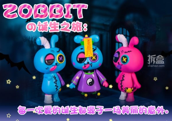 go on toys zobbit 殭屍兔 潮玩公仔