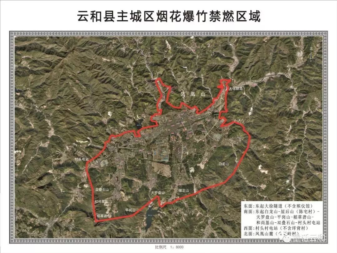云和县城区规划图图片