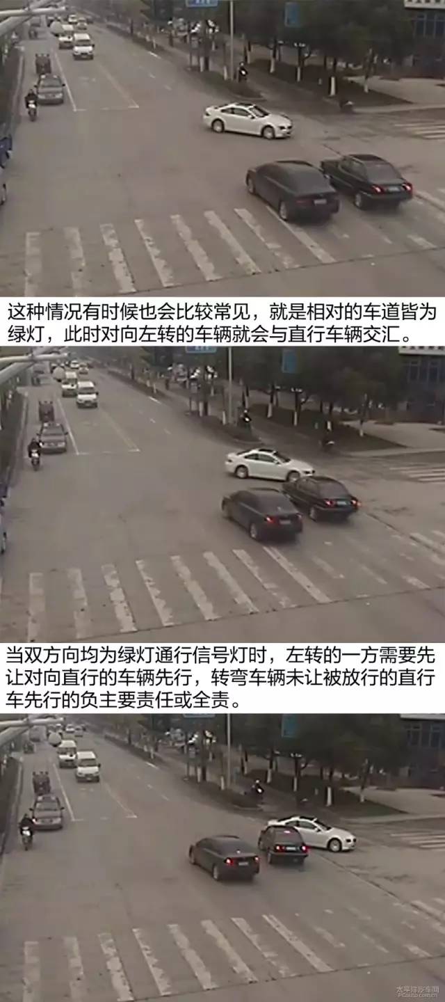 因紅綠燈停電南樂一路口兩輛車發生猛烈撞擊責任在誰