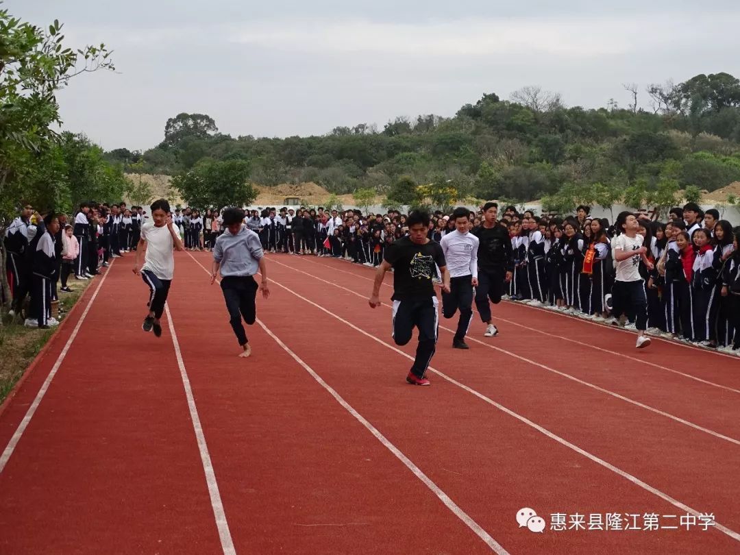 惠来县隆江第二中学图片