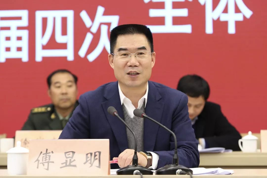 会议通报了省委,市委批复同意的《磐安县机构改革方案》