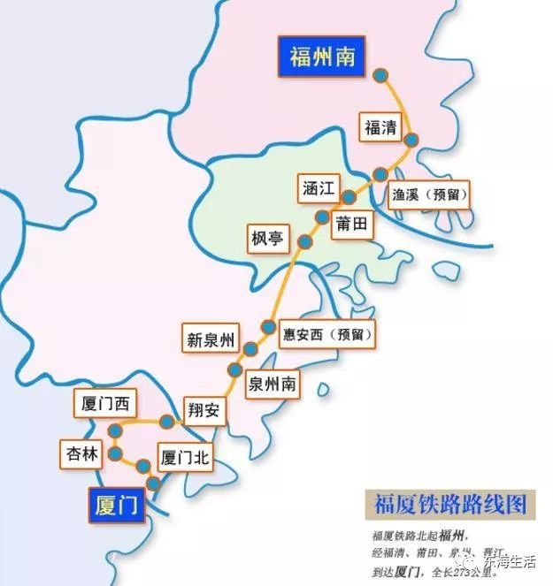 福建喜迎一条新高铁,沿途经过福州,厦门,但泉州成最大赢家