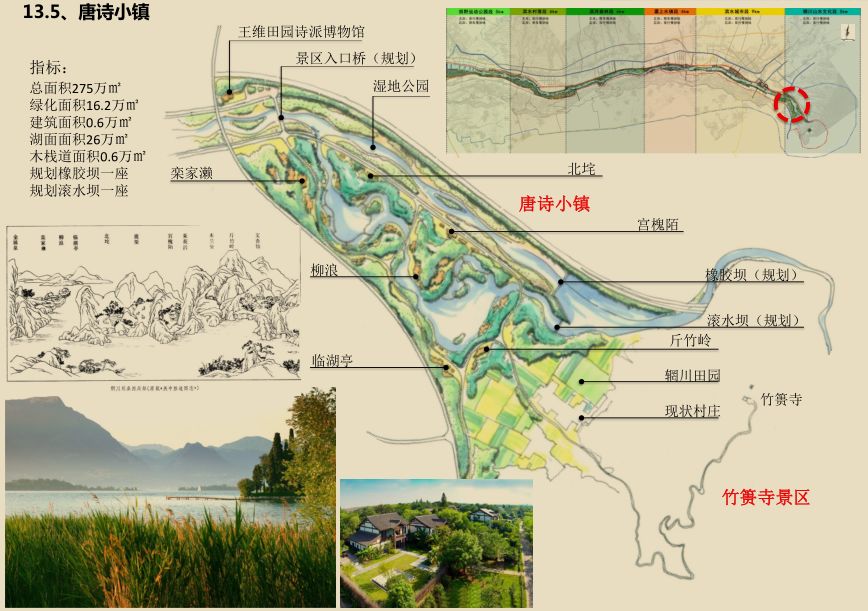 西安蓝田县规划图图片