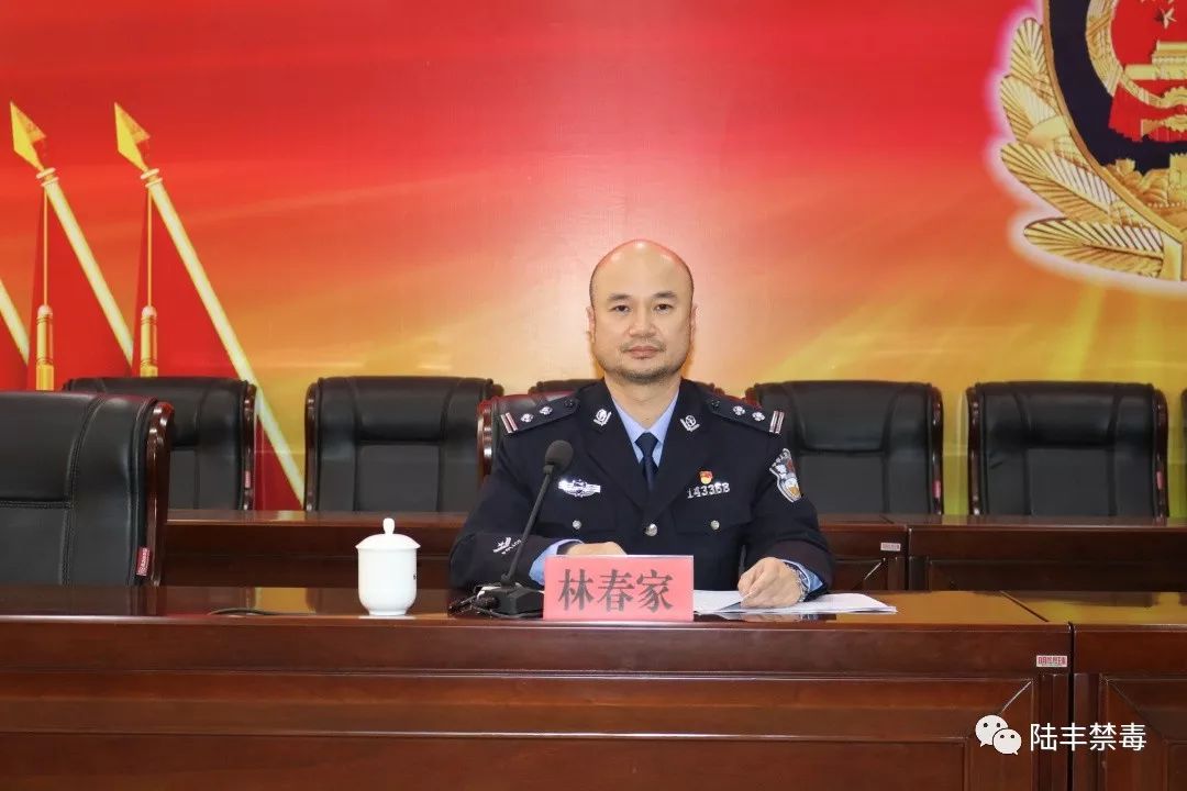 陆丰市公安局彭国生图片