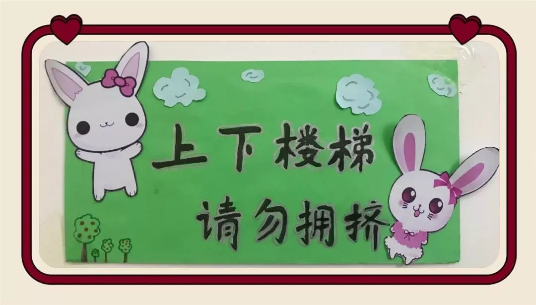 文明标语小学生手绘图片