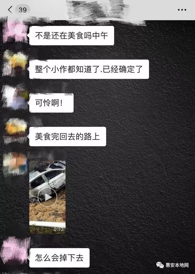 噩耗泉州電視臺春晚嘉賓惠安人莊清清昨天車禍身亡年僅20多歲