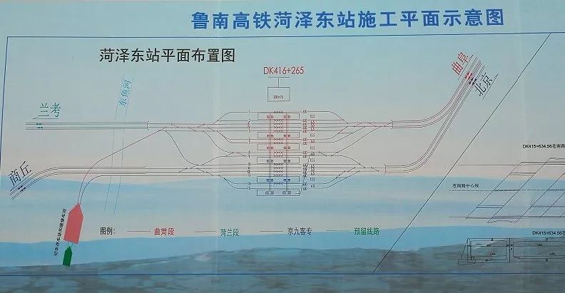 鲁西南地区最大的现代化的高铁客运车站菏泽东正在建设