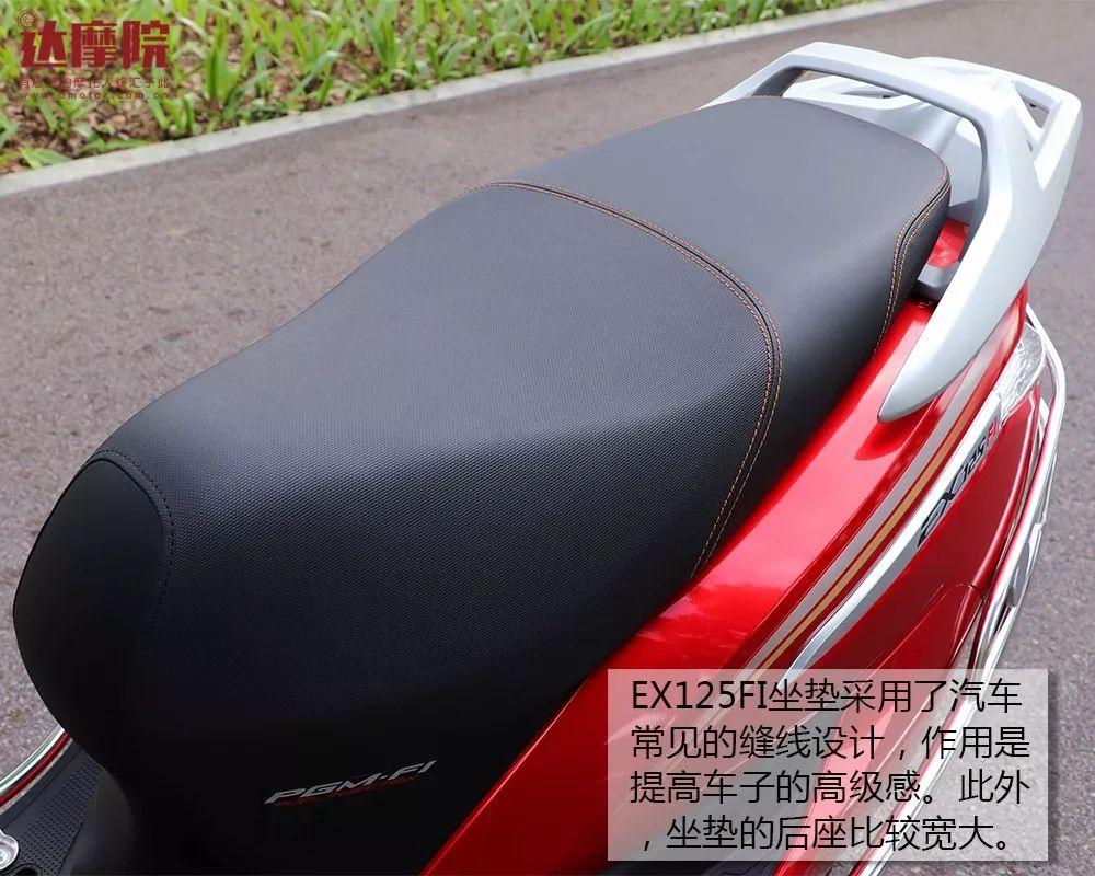 合資品牌125cc踏板又一通勤利器體驗新大洲本田ex125fi