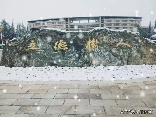 云南曲靖师范学院高清校园美景图来袭太美啦