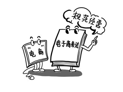 九問:辦理登記後,淘寶店鋪就會自動展示營業執照嗎?