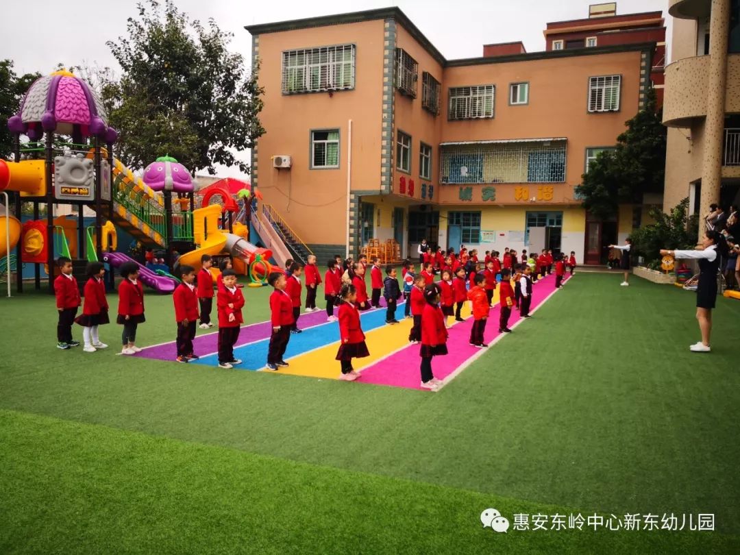 温岭东部新区幼儿园图片