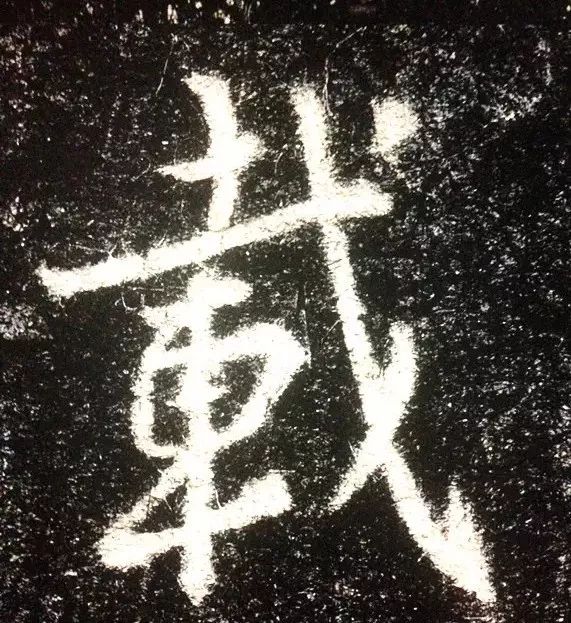 还买啥字帖给您圣教序高清放大版