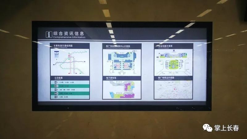 长春站内部地图图片