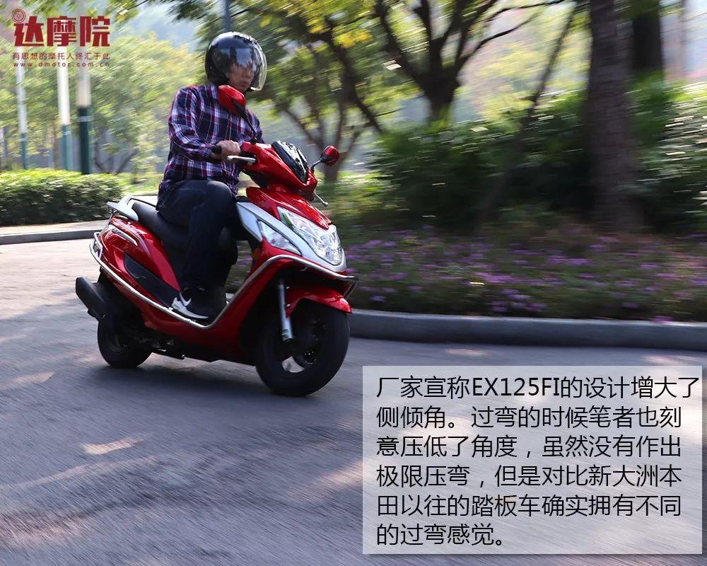 體驗新大洲本田ex125 fi_搜狐汽車_搜狐網