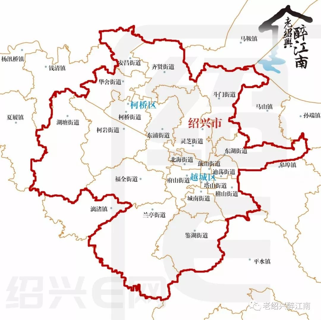 绍兴市区县地图图片