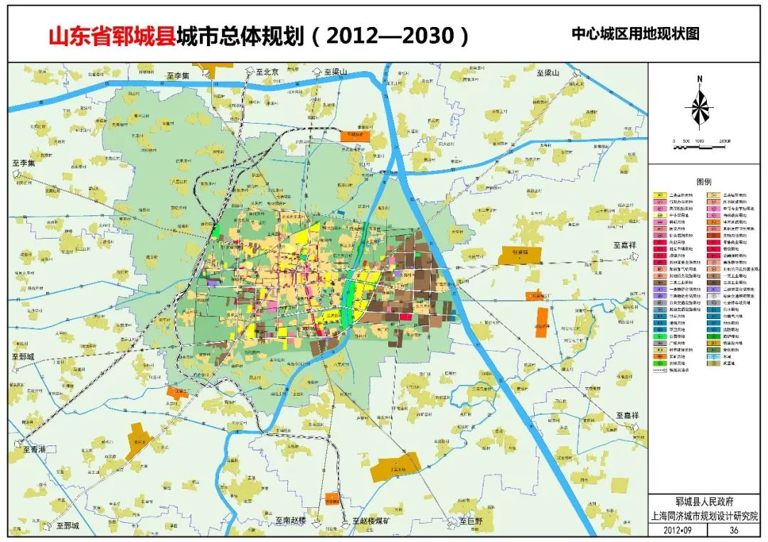 菏澤鄆城20122030年城市總體規劃