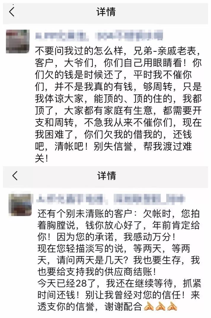 心聲紙箱人的吶喊舊賬不跨年早知回款那麼難當初喝西北風都不賣你貨