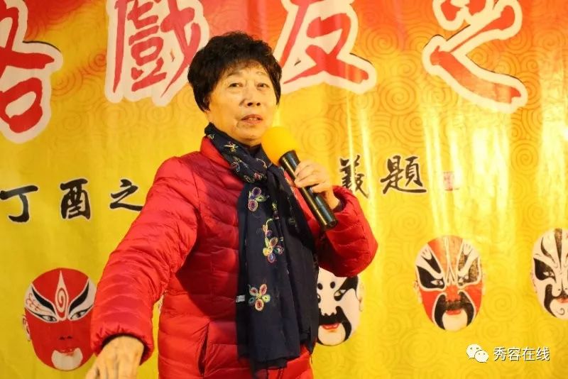 忻州北路梆子剧团举行北路戏友迎新春名家戏友联谊会