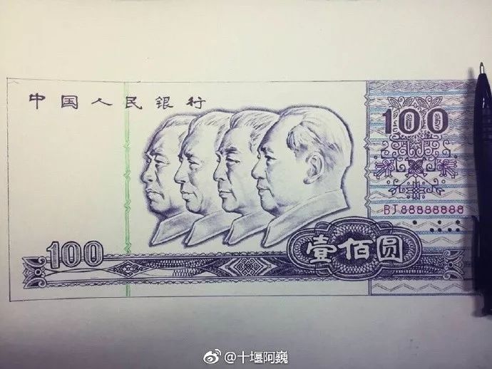 画人民币的老人图片