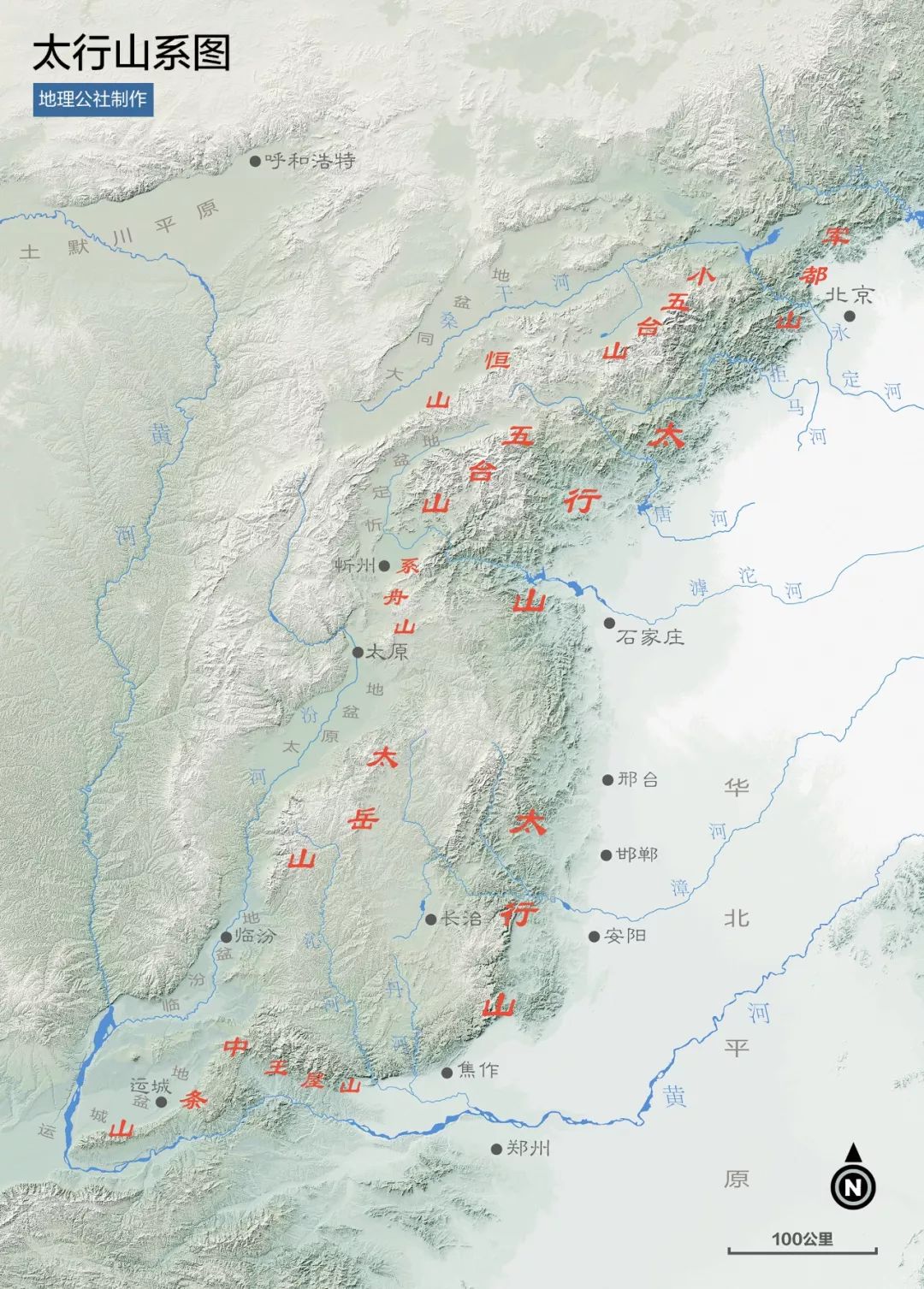 太岳山脉分布图图片