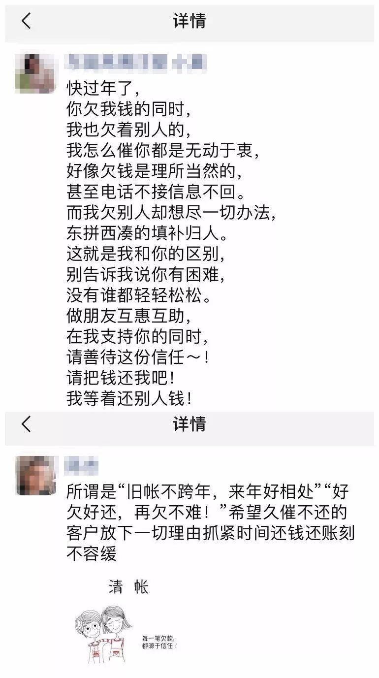 心聲紙箱人的吶喊舊賬不跨年早知回款那麼難當初喝西北風都不賣你貨