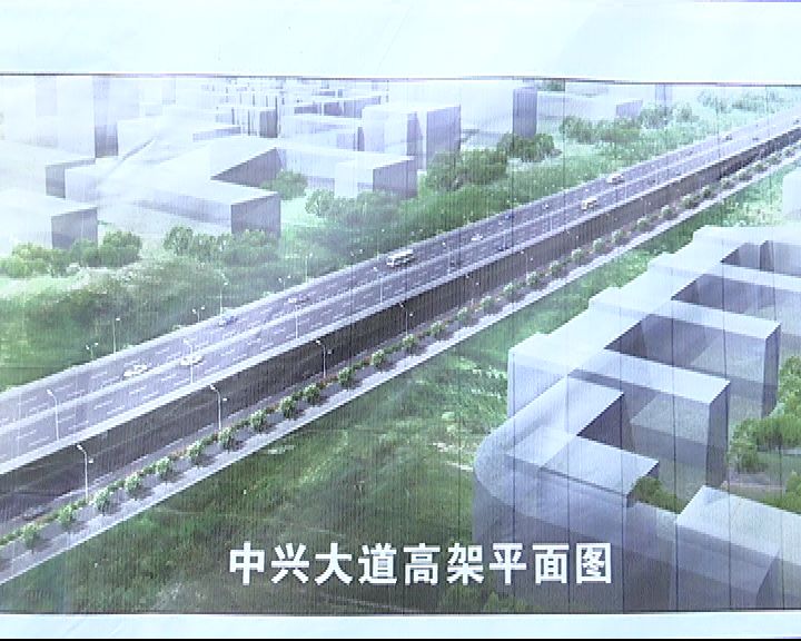 安庆首座高架工程正式开工