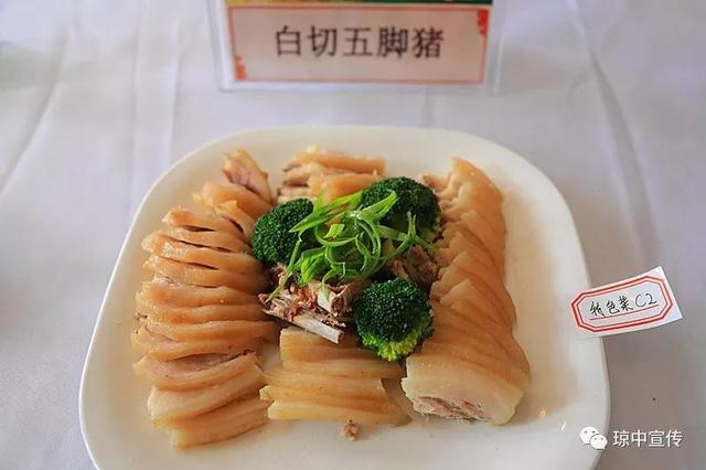 点个赞哈(原标题:琼中举办"绿橙旅游季特色菜,特色小吃"美食评比大赛