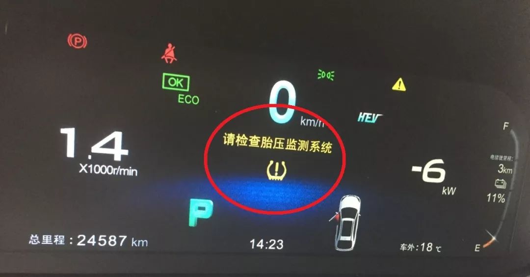车辆仪表亮胎压故障灯,如下图:故障描述2017年比亚迪唐,vin为:lc0cd4c