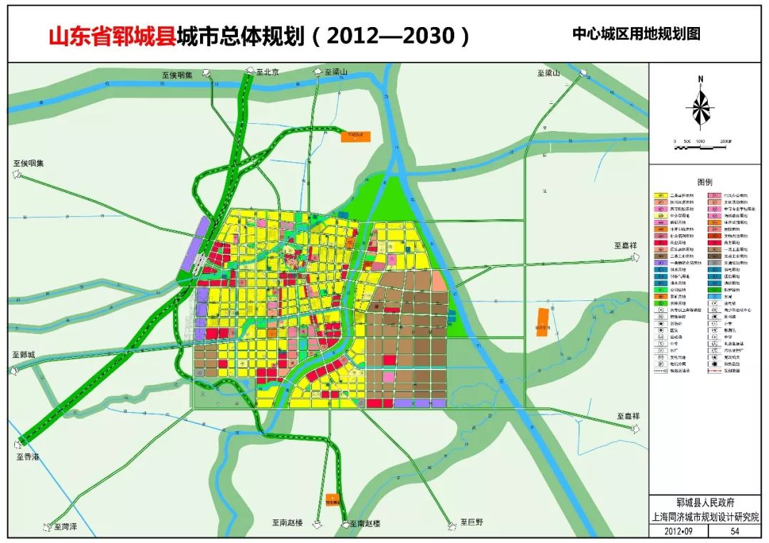 菏泽郓城20122030年城市总体规划